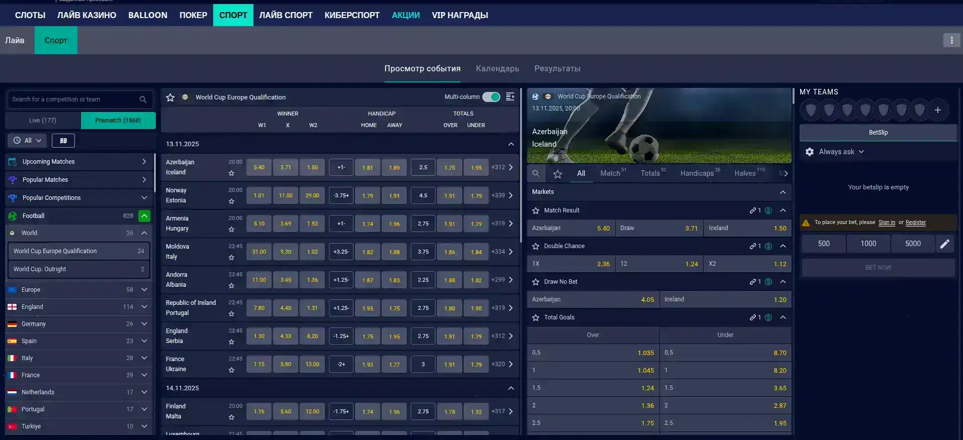 Игровой зал казино Мани Икс с множеством слотов